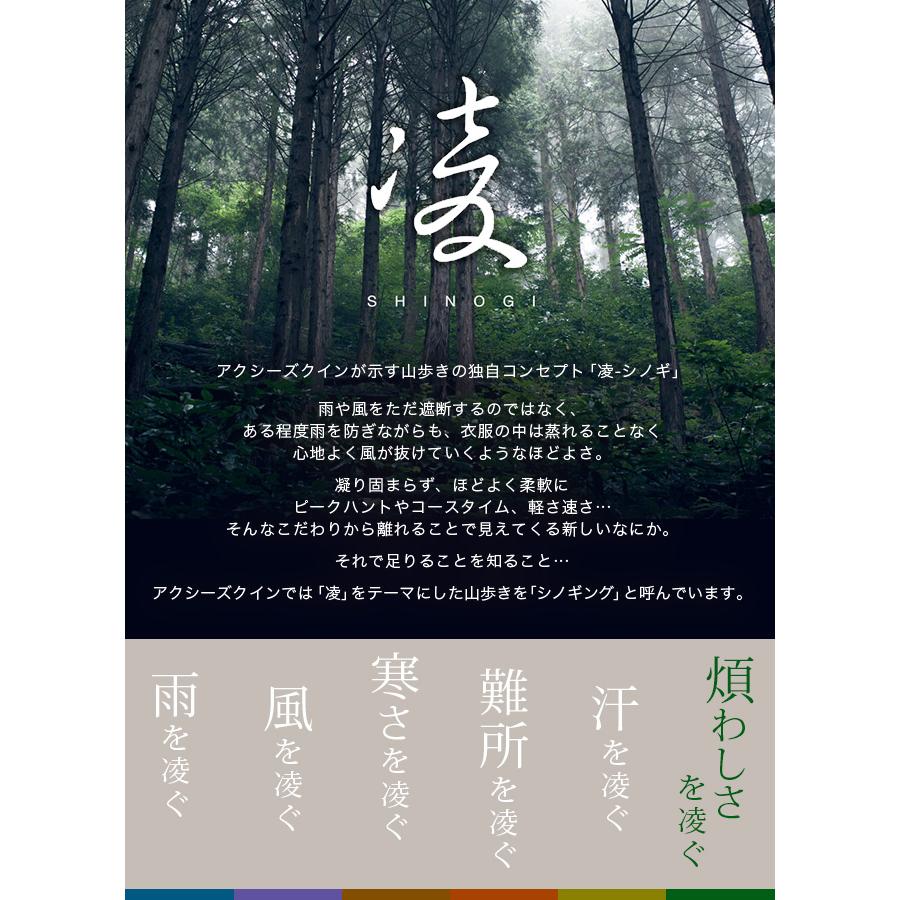 凌 シノギ 凌財布XP 2025 秋冬