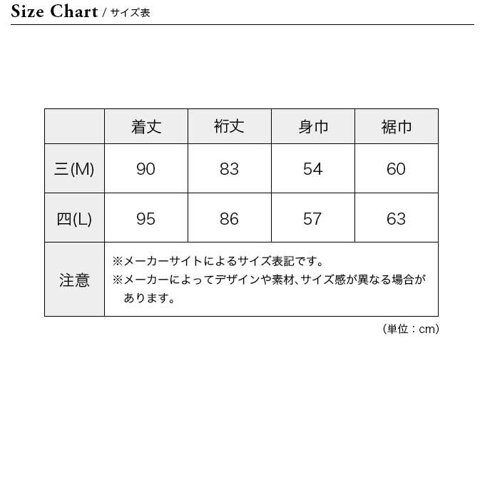 AXESQUIN ELEMENTS アクシーズクインエレメンツ ポンチローマのロングシャツ｜sundaymountain｜08