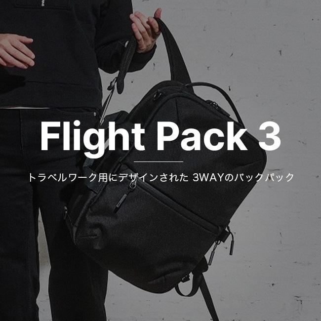Aer（エアー） フライトパック3 AER-21037 Flight Pack 3 リュック 20L