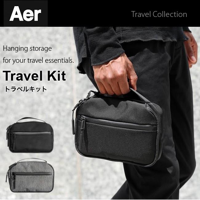 Aer（エアー） トラベルキット2 2024 秋冬 : OutdoorStyle サンデー