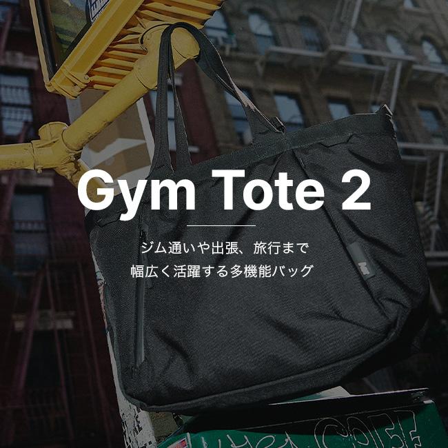 Aer エアー ジムトート2 AER-11018 Gym Tote 2 鞄 トートバッグ