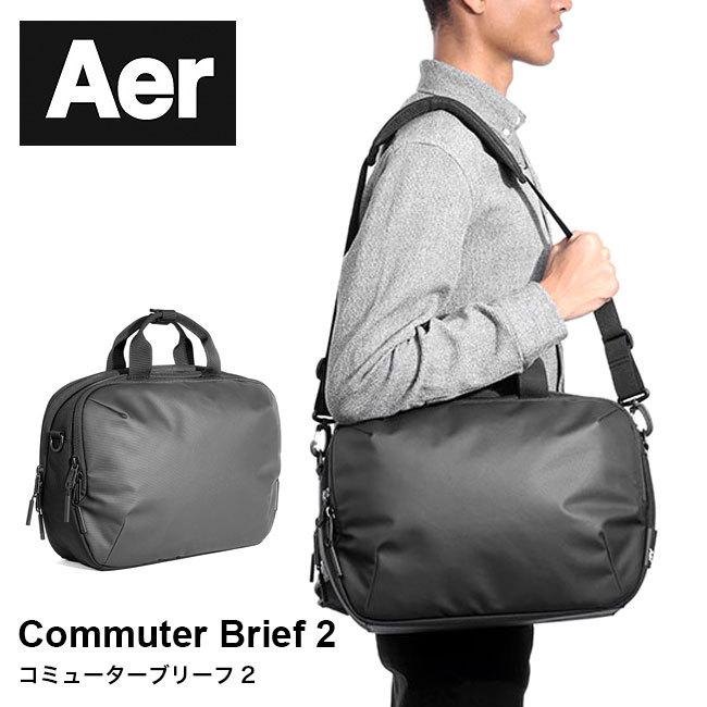 Aer エアー コミューターブリーフ2 AER-31012 自立 パソコン ビジネス 
