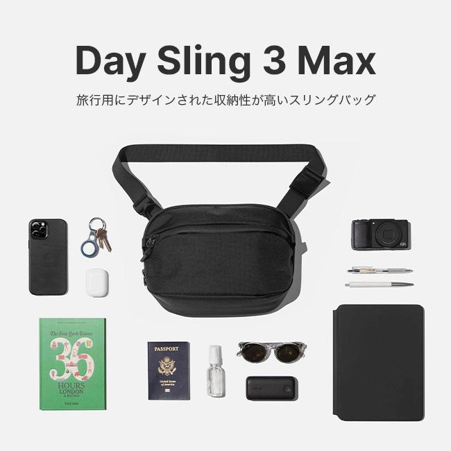 Aer（エアー） デイスリング3 MAX AER-21038 Day Sling 3 AER-22038