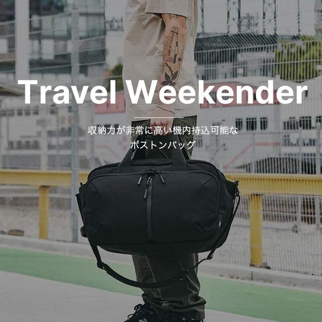 Aer（エアー） トラベルウィークエンダー AER-21048 Travel Weekender 