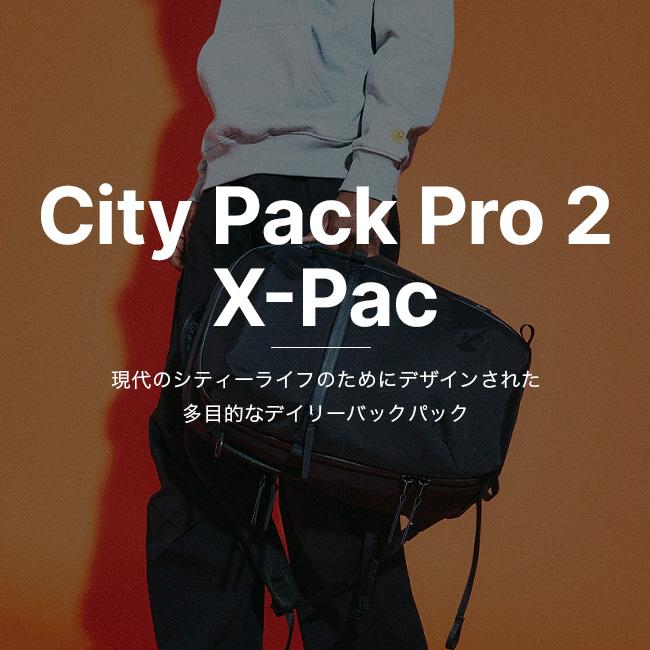 オレリー　新品未使用 Aer（エアー） シティーパックプロ2 24L Xパック AER-29064 City Pack