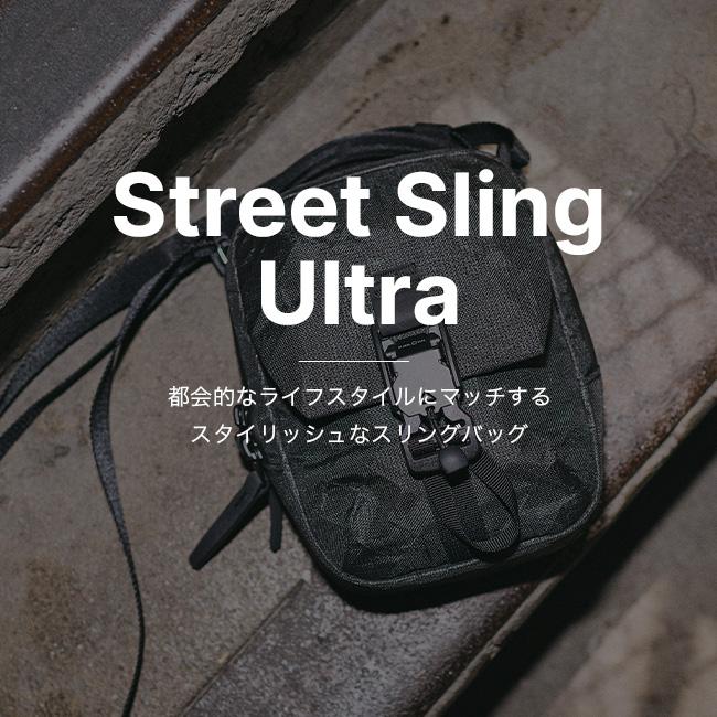 Aer エアー ストリートスリング ウルトラ AER-91063 Street Sling