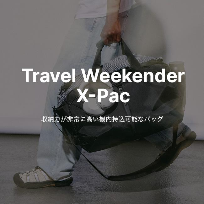 Aer（エアー） トラベルウィークエンダー Xパック AER-29048 Travel