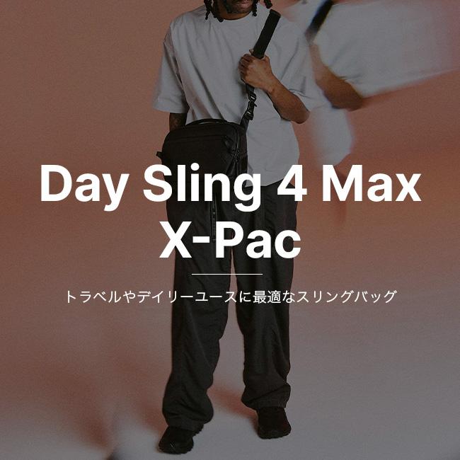 shum様確認用 Aer（エアー） デイスリング4 MAX Xパック AER-29074 Day Sling 4 X