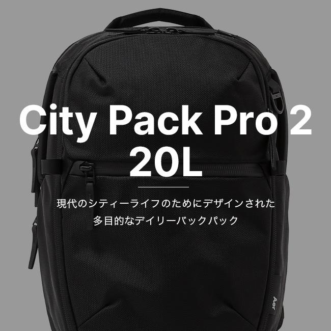 Aer（エアー） シティーパックプロ2 20L AER-21063 City Pack Pro 2