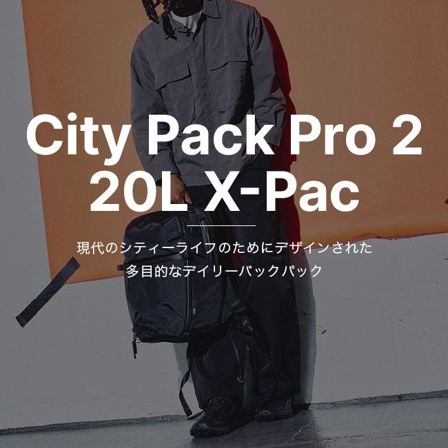 Aer（エアー） シティーパックプロ2 20L Xパック AER-29063 City Pack