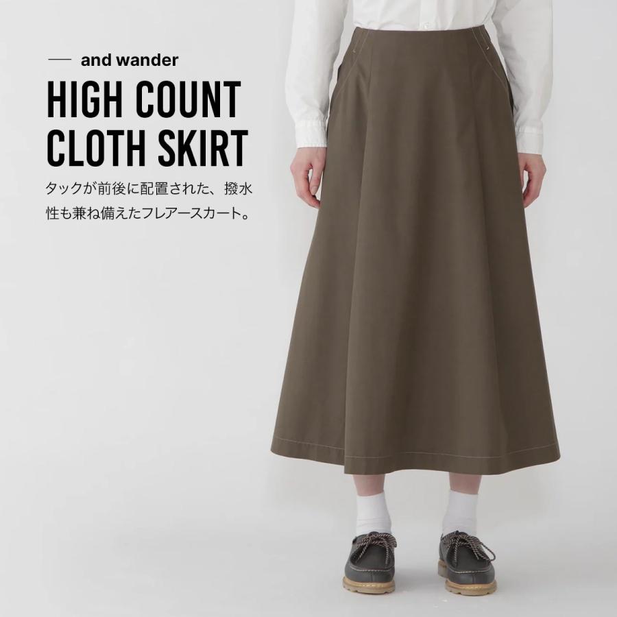 and wander（アンドワンダー） ハイカウントクロススカート ウィメンズ