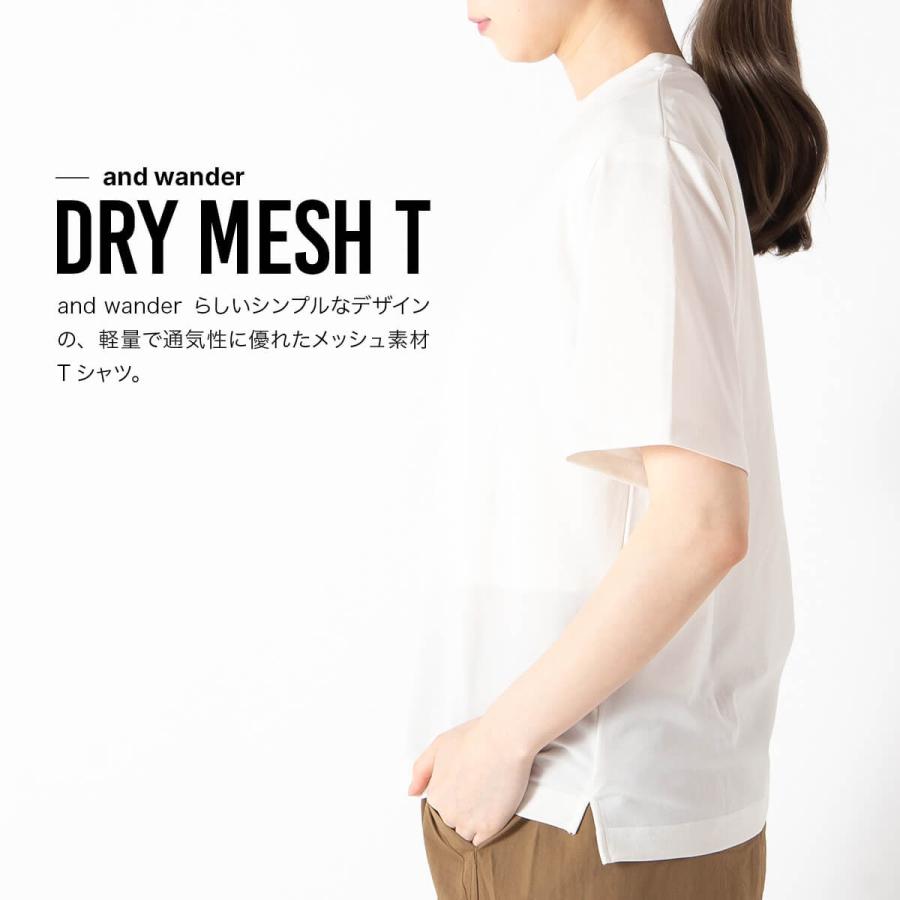 and wander（アンドワンダー） ドライメッシュT 5746964035 dry mesh T