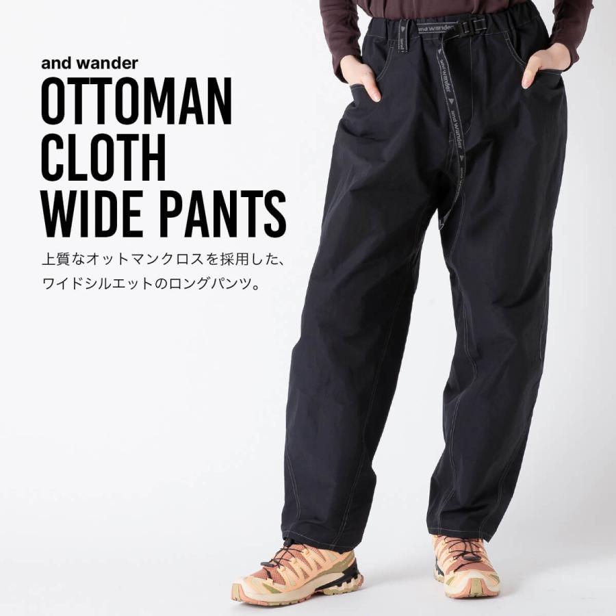 and wander（アンドワンダー） オットマンクロスワイドパンツ