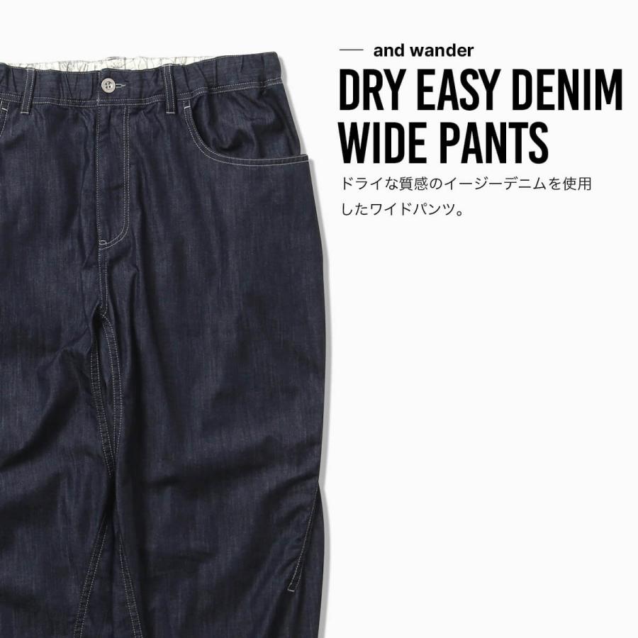 and wander（アンドワンダー） ドライイージーデニムワイドパンツ