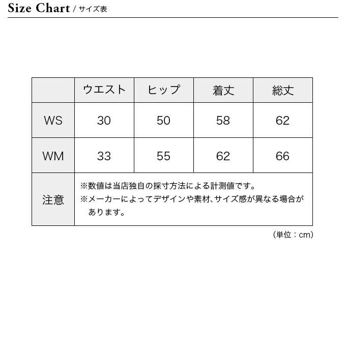 and wander アンドワンダー トップフリーススカート ウィメンズ 
