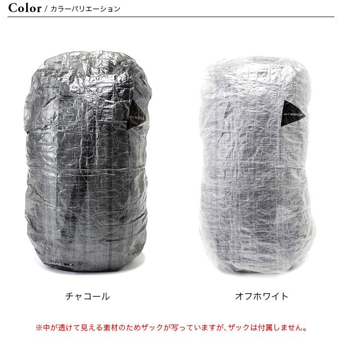 and wander アンドワンダー ダイニーマカバーバッグ 30-45L