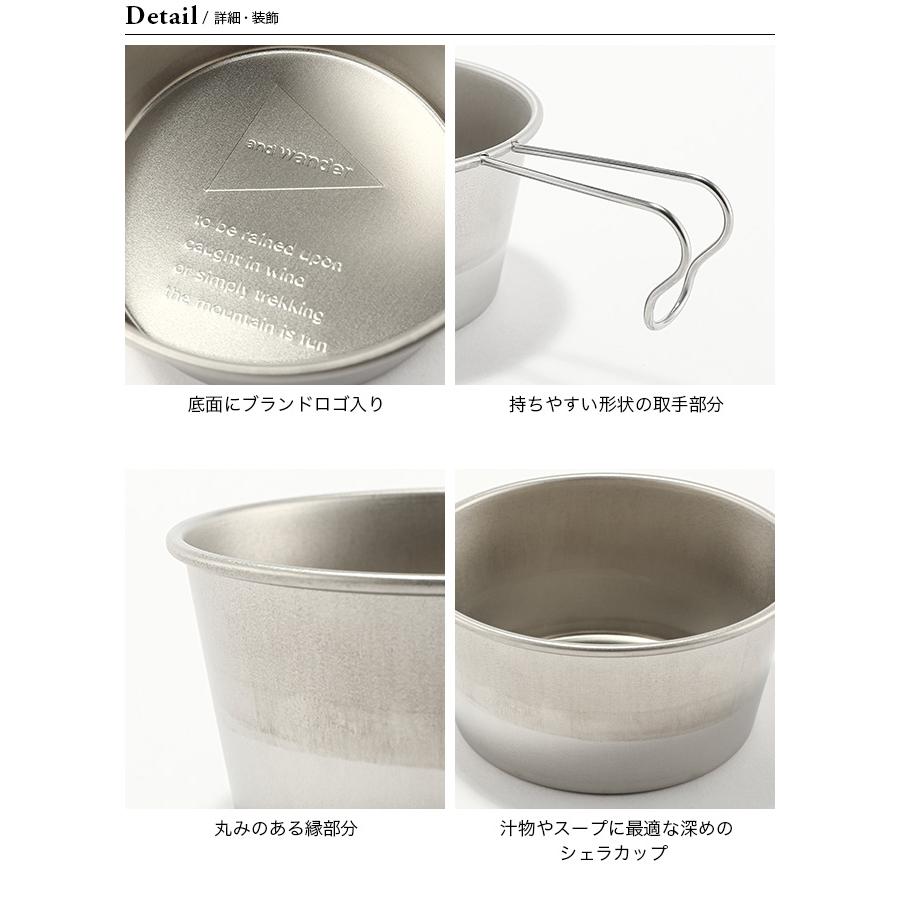 新品 未使用 アンドワンダー パイントシェラカップ 6個セット and wander（アンドワンダー） アンドワンダーパイントシェラカップ