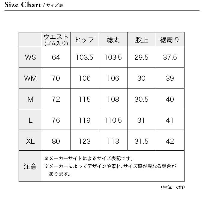 and wander アンドワンダー ブレスリップライトパンツ ユニセックス  