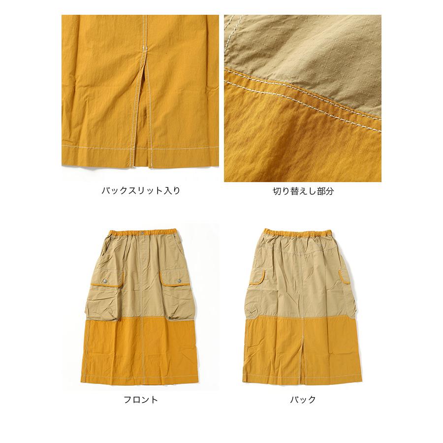 and wander（アンドワンダー） コーデュラリップミックススカート