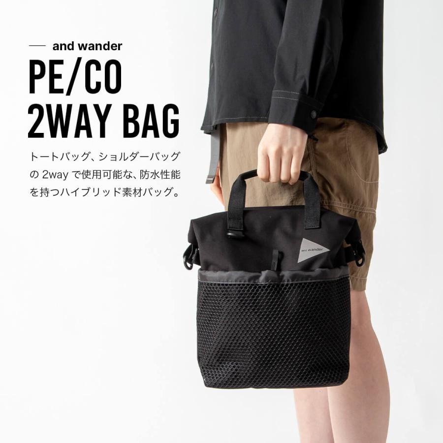 and wander アンドワンダー PE/CO 2ウェイバッグ 5746985314 2way bag