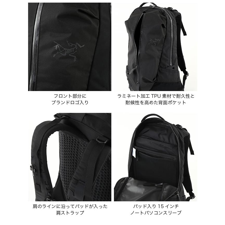 ARC'TERYX アークテリクス アロー22バックパック : OutdoorStyle ARC'TERYX アークテリクス アロー22バックパック : OutdoorStyle