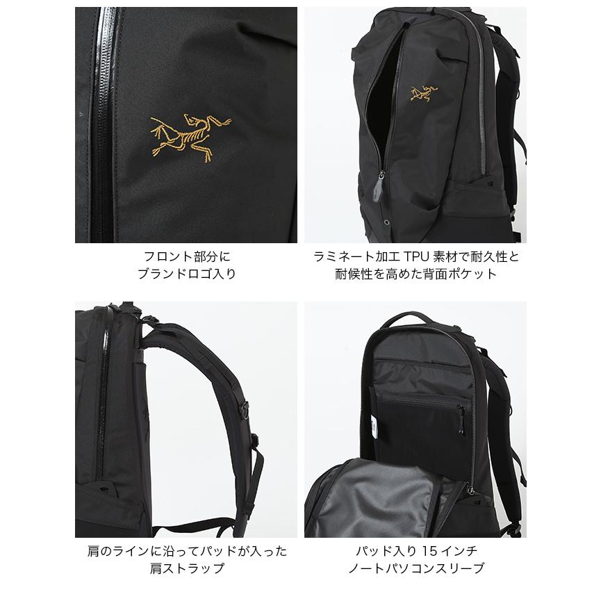 ARC'TERYX（アークテリクス） ARC TERYX アロー22バックパック
