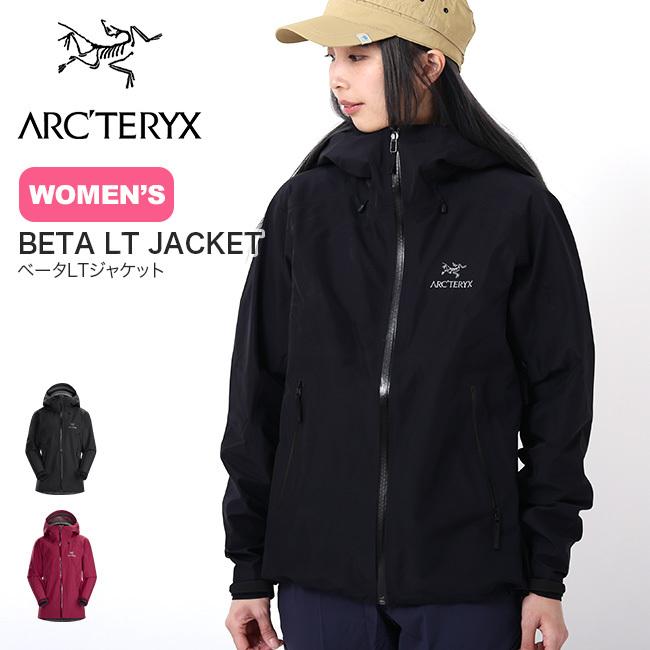 Arcteryx アークテリクス ベータltジャケット ウィメンズ レディース シェルジャケット フードジャケット アウター ゴアテックス アウトドア Outdoorstyle サンデーマウンテン 通販 Paypayモール