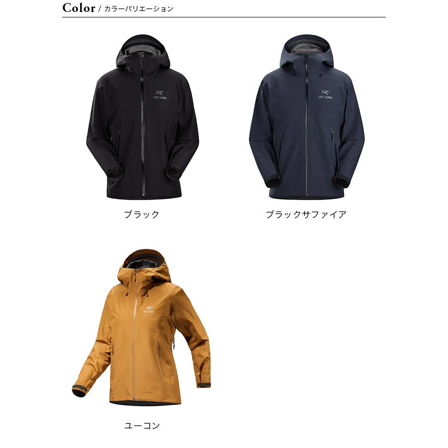 ARC'TERYX アークテリクス ベータLTジャケット【ウィメンズ ARC'TERYX アークテリクス ベータLTジャケット【ウィメンズ