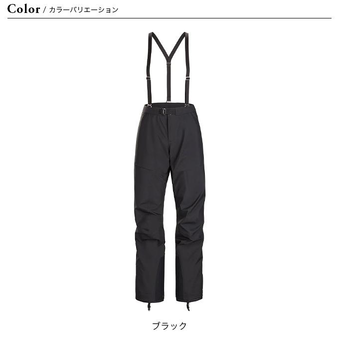 ARC'TERYX（アークテリクス） ベータARパンツ【ウィメンズ