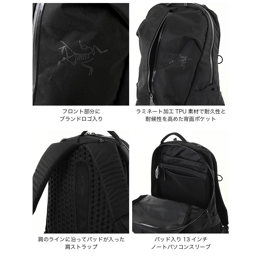 ARC'TERYX アークテリクス アロー16バックパック : OutdoorStyle ARC'TERYX アークテリクス アロー16バックパック : OutdoorStyle