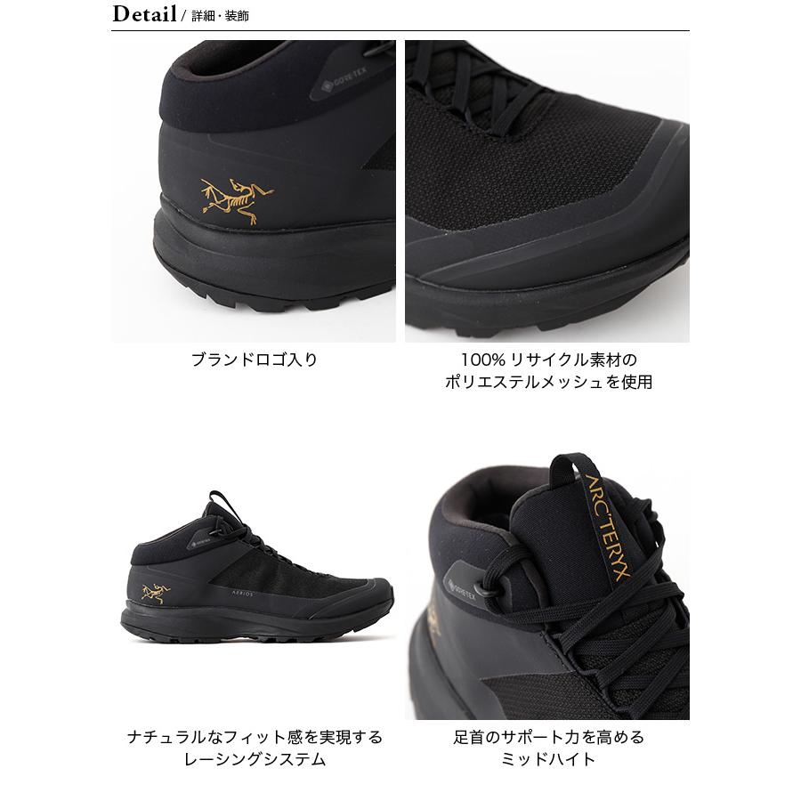 ARC&#39;TERYX - アークテリクス ARC&#39;TERYX エアリオス FL ミッド ゴアテックス Amazon | Arc'teryx エアリオス FL 2 MID ゴアテックス