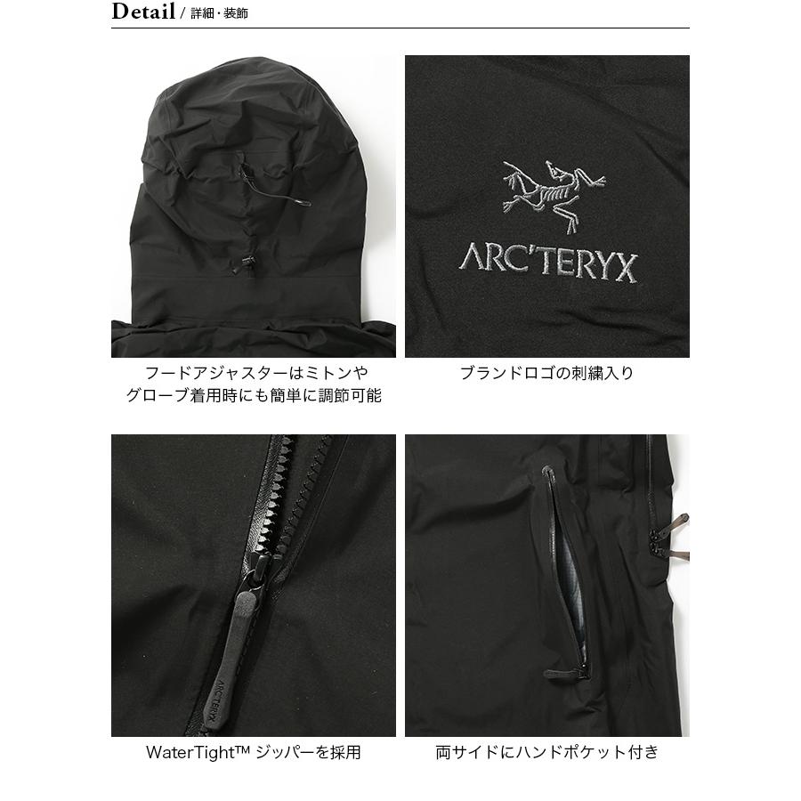 ARC'TERYX アークテリクス ベータARジャケット【ウィメンズ ARC'TERYX アークテリクス ベータARジャケット【ウィメンズ