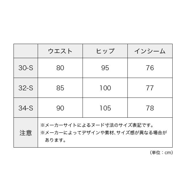 アークテリクス　マイコンビブ　Lサイズ ARC'TERYX（アークテリクス） ガンマMXパンツ メンズ X00000825302