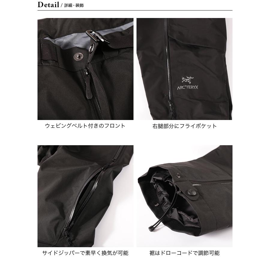 ARC'TERYX アークテリクス ベータARパンツ メンズ X00000807201 ARC'TERYX アークテリクス ベータARパンツ メンズ X00000807201