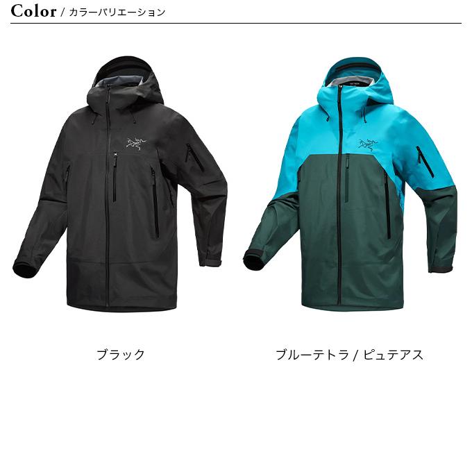 ARC'TERYX（アークテリクス） ラッシュジャケット メンズ