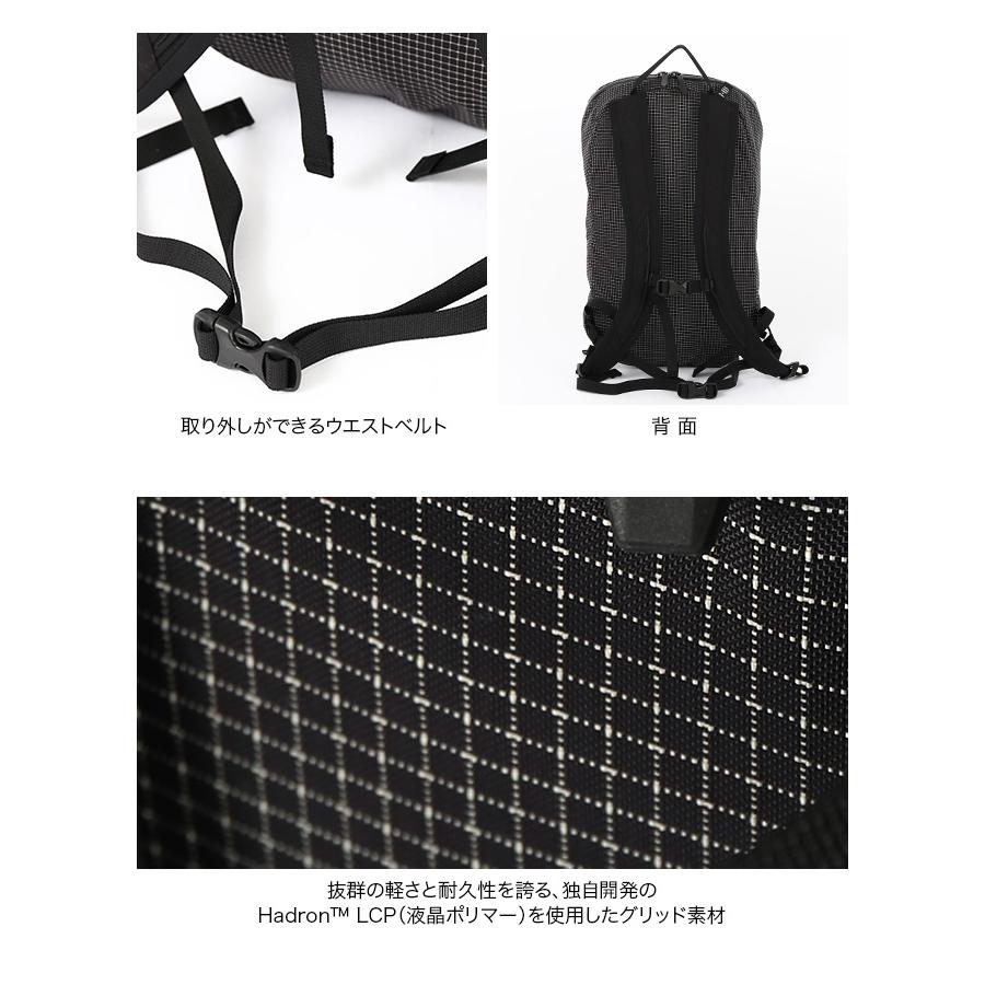 ARC'TERYX（アークテリクス） コンシール15バックパック