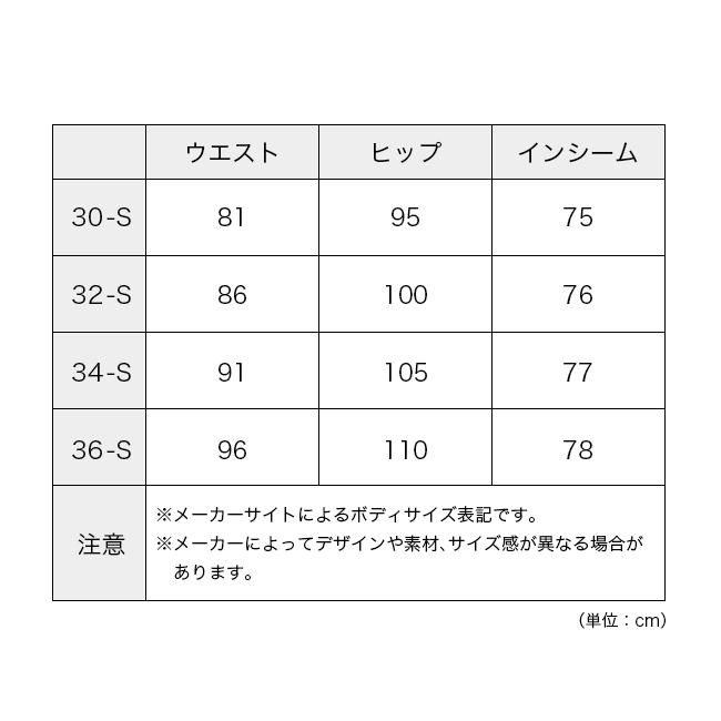 ARC'TERYX（アークテリクス） ARC TERYX ガンマクイックドライパンツ