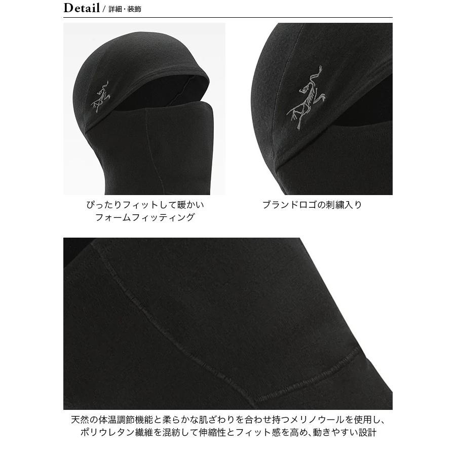 ARC'TERYX アークテリクス ローライトウェイトウールバラクラバ ARC'TERYX アークテリクス ローライトウェイトウールバラクラバ