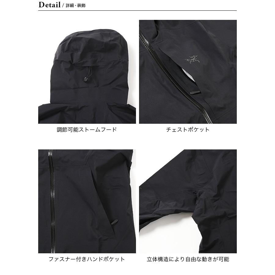 ARC'TERYX アークテリクス レイルロングジャケット メンズ ARC'TERYX アークテリクス レイルロングジャケット メンズ