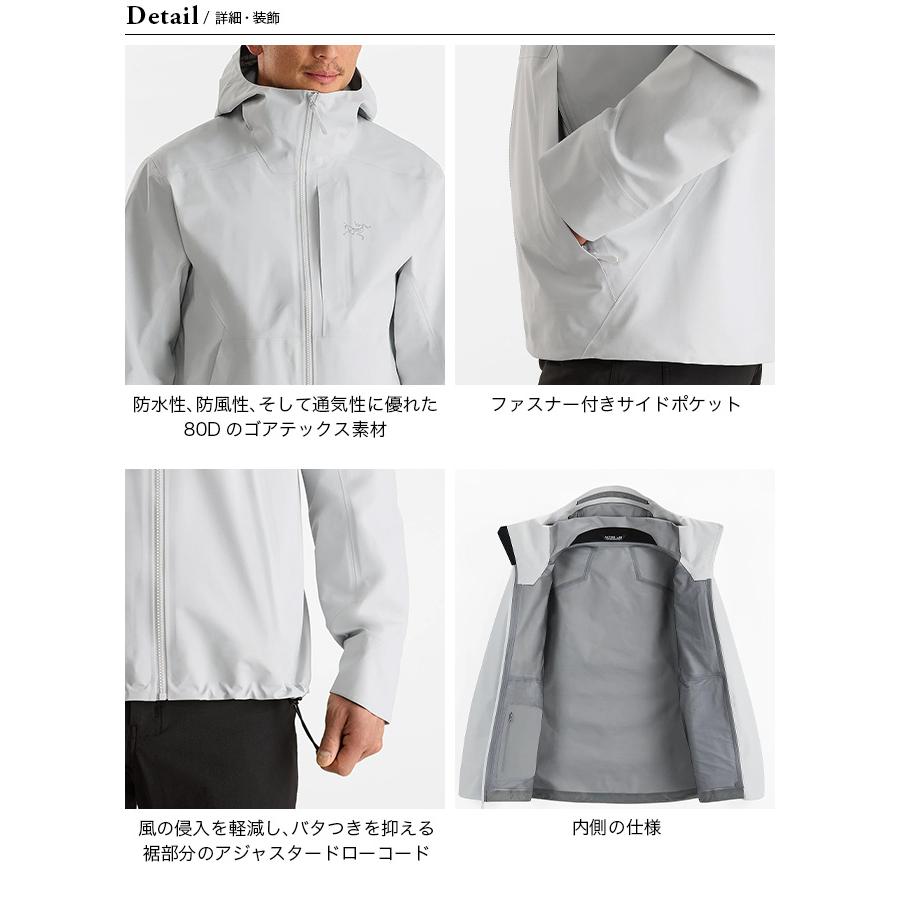 ARC'TERYX アークテリクス レイルジャケット メンズ ARC'TERYX アークテリクス レイルジャケット メンズ