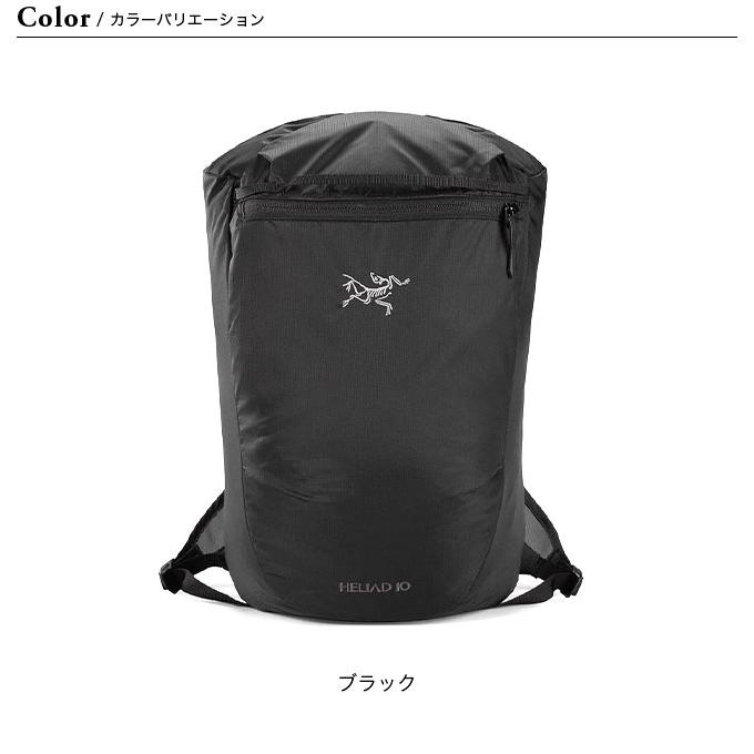 ARCTERYX ヒリアド10 グリーン　アークテリクス　リュック ARCTERYX ヒリアド10 グリーン アークテリクス リュック