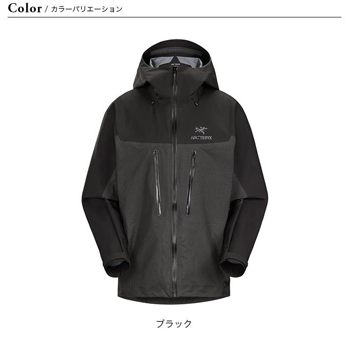 ARC'TERYX（アークテリクス） アルファジャケット メンズ