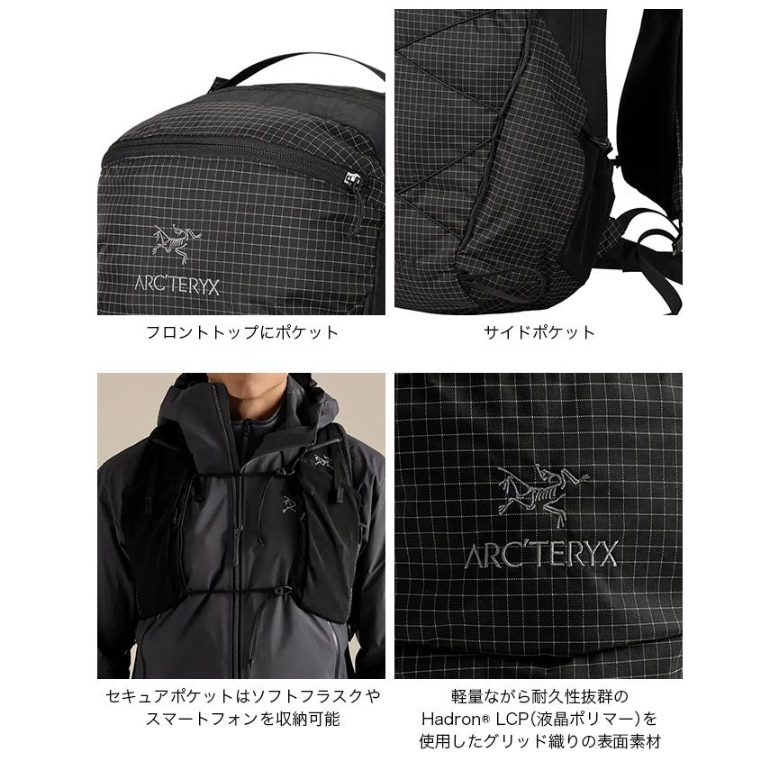 ARC'TERYX（アークテリクス） ARC TERYX エアリオス18バックパック