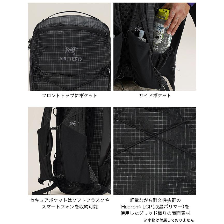 ARC'TERYX（アークテリクス） ARC TERYX エアリオス18バックパック