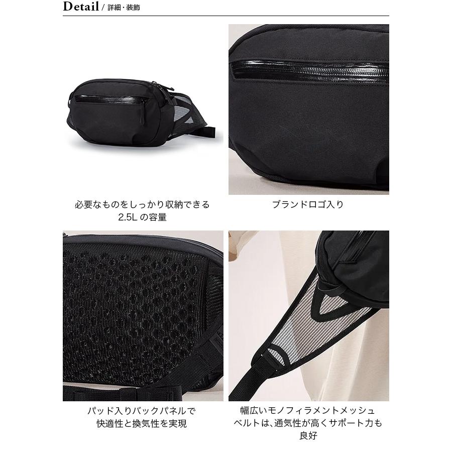 ARC'TERYX（アークテリクス） アローウエストパック : OutdoorStyle