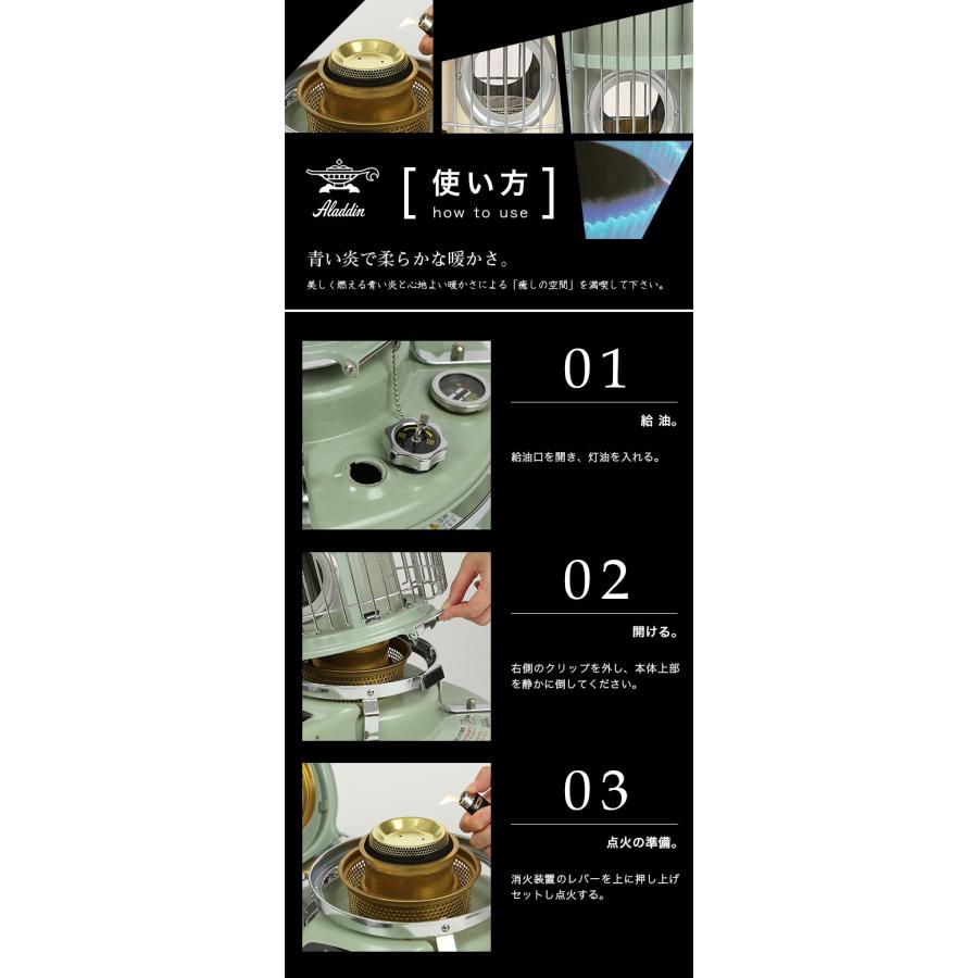 間も無くやってくる冬に備えて！！Aladdin 石油ストーブ　BF3911 bf3911-a.jpg