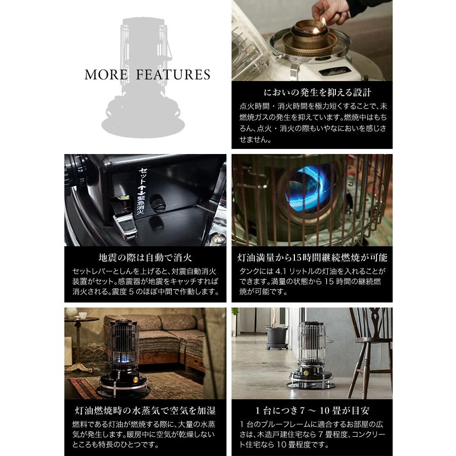 Aladdin アラジン ブルーフレームヒーター BF3914 Blue Flame Heater