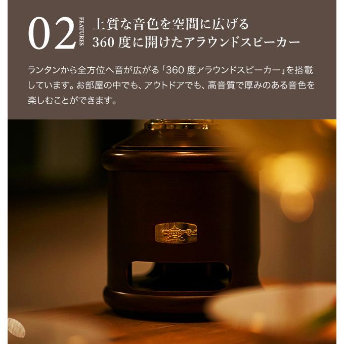 アラジン Aladdin ランタンスピーカー AEL-SP01A1 復刻版ライト アラジン Aladdin ランタンスピーカー AEL-SP01A1 復刻版ライト