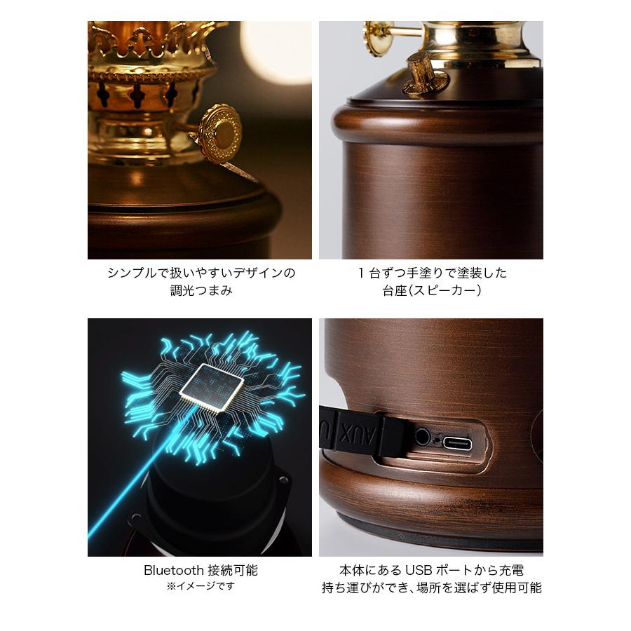 アラジン Aladdin ランタンスピーカー AEL-SP01A1 復刻版ライト アラジン Aladdin ランタンスピーカー AEL-SP01A1 復刻版ライト