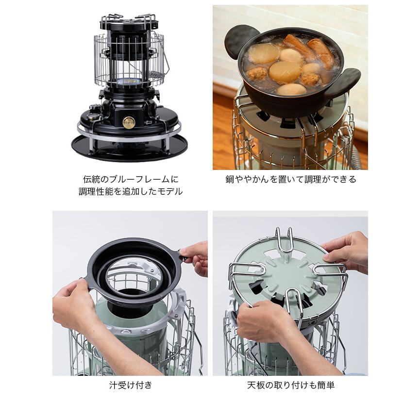 アラジン（Aladdin） ブルーフレームクッカー BF4101(K) 石油ストーブ